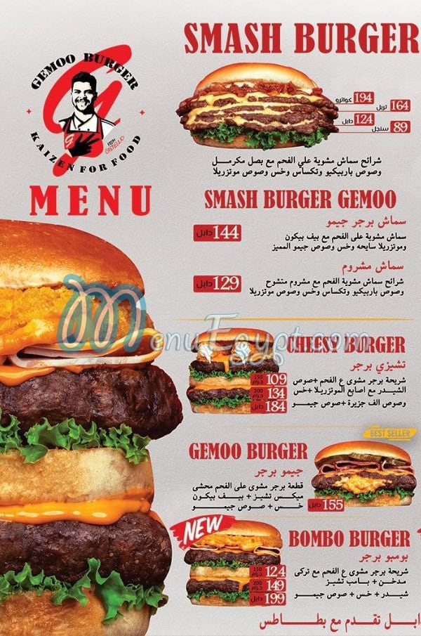 Gemoo Burger menu 1