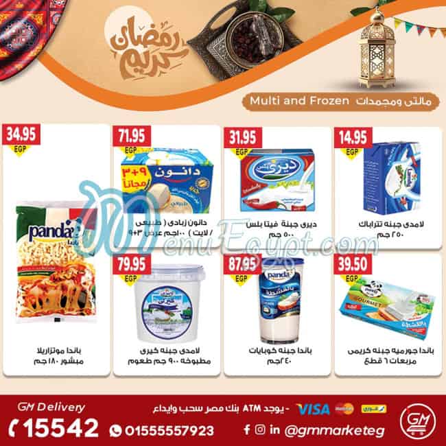 Gizawy Market Super market menu 11
