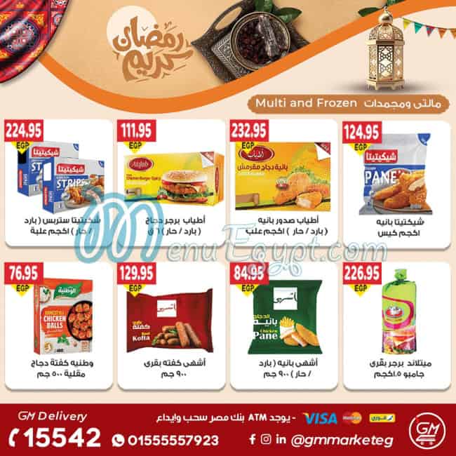 Gizawy Market Super market menu 12