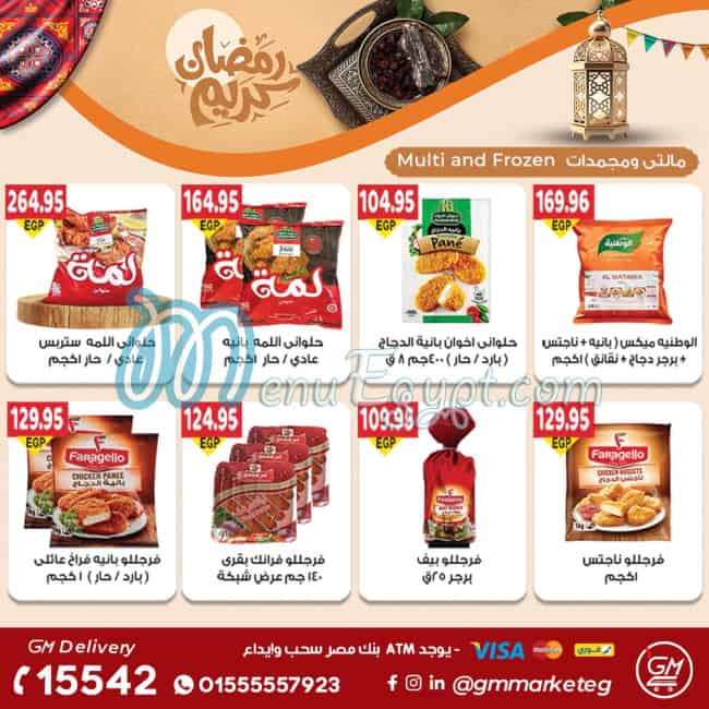 Gizawy Market Super market menu 13