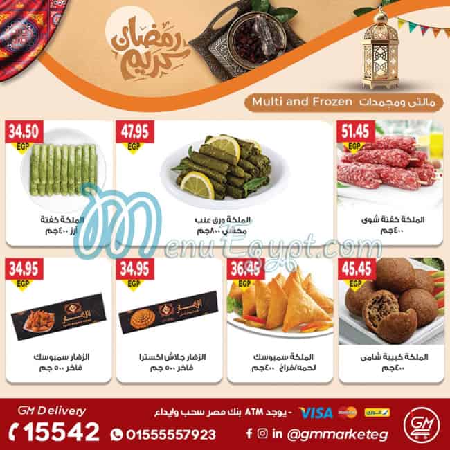Gizawy Market Super market menu 14