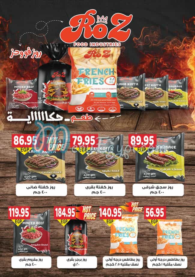 Gizawy Market Super market menu 15