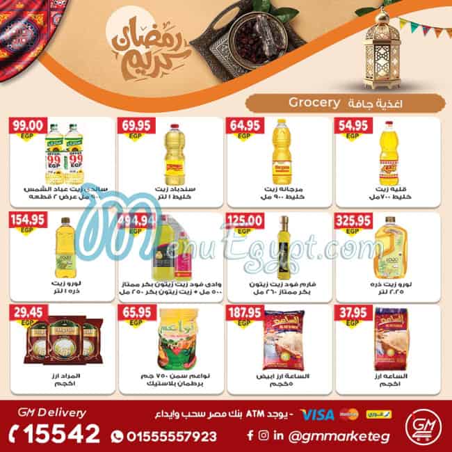 Gizawy Market Super market menu 16