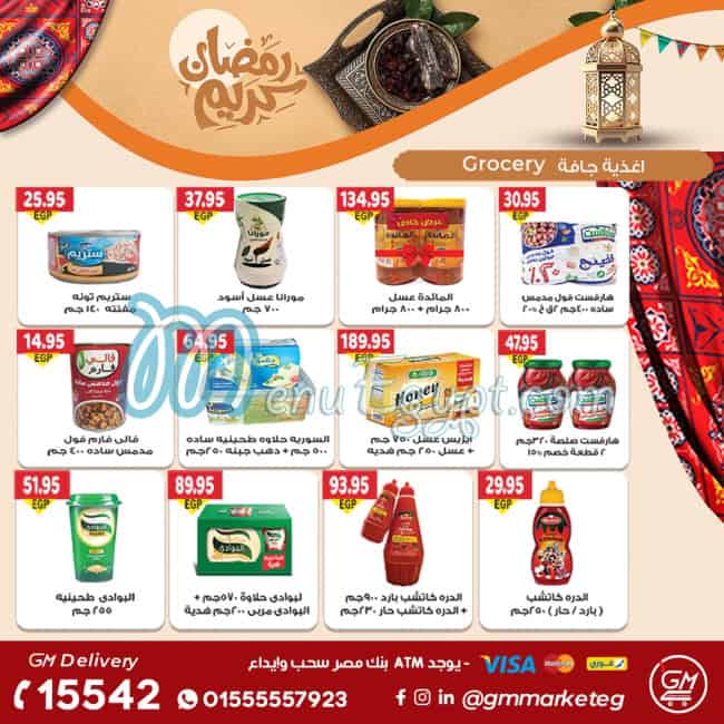 Gizawy Market Super market menu 18