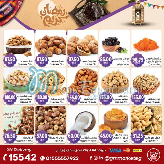 Gizawy Market Super market menu 2
