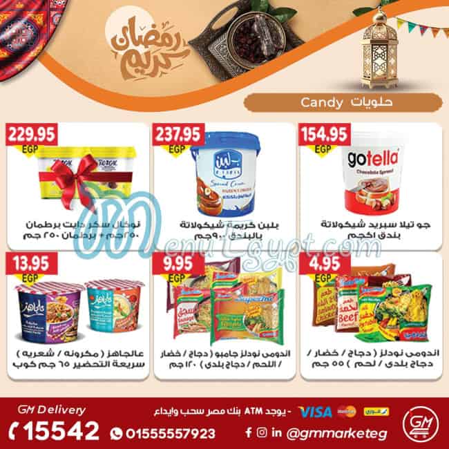 Gizawy Market Super market menu 20