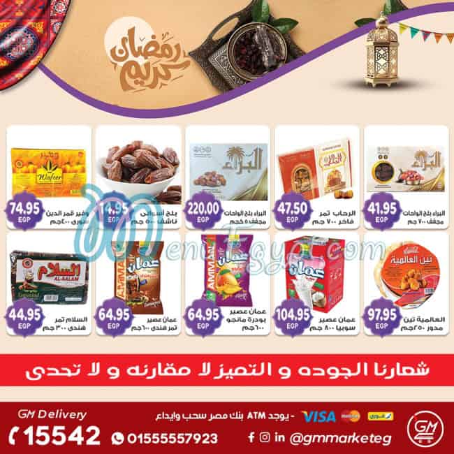 Gizawy Market Super market menu 3