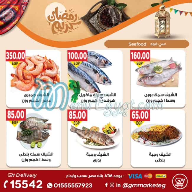 Gizawy Market Super market menu 7