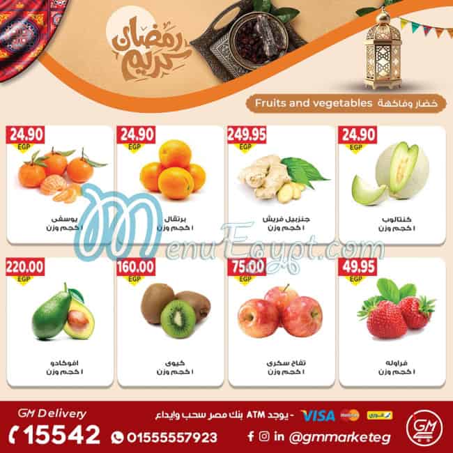 Gizawy Market Super market menu 9