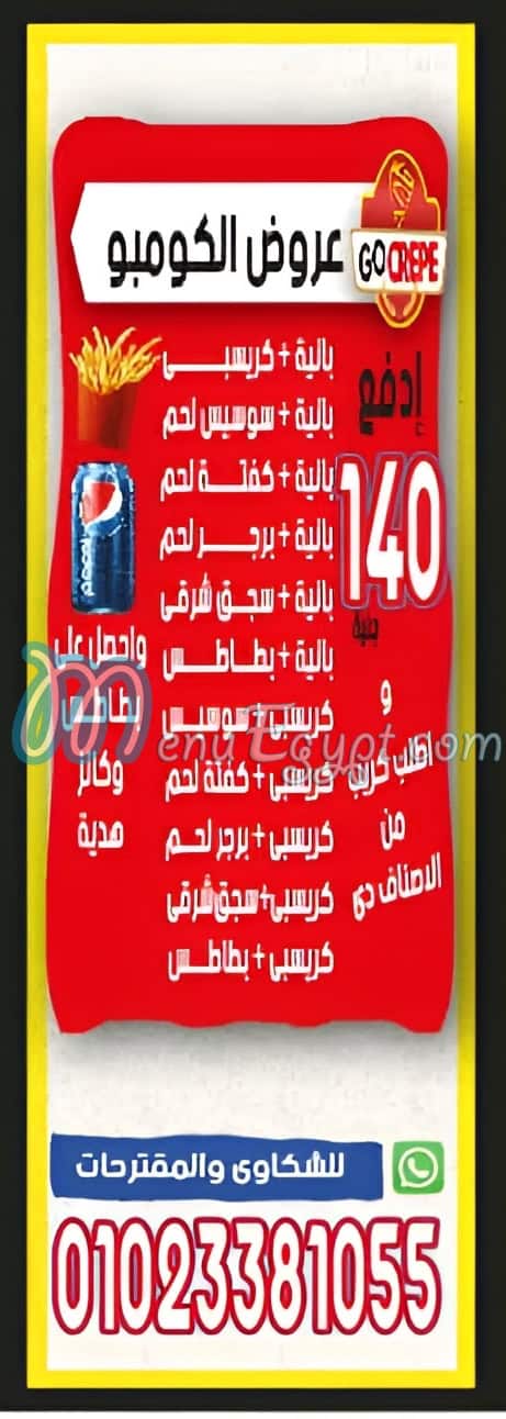 Go Crepe Maadi menu 7