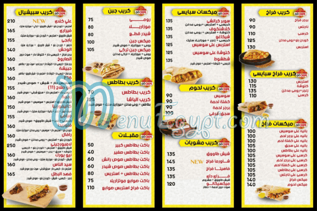منيو جوو كريب صفحة 4 - الأسعار