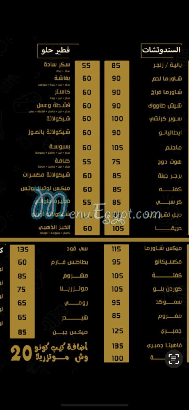 Golden bread Food products menu 6