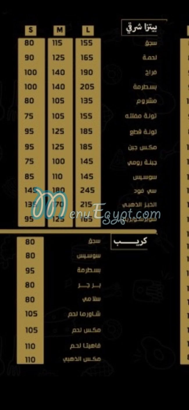 Golden bread Food products menu 8