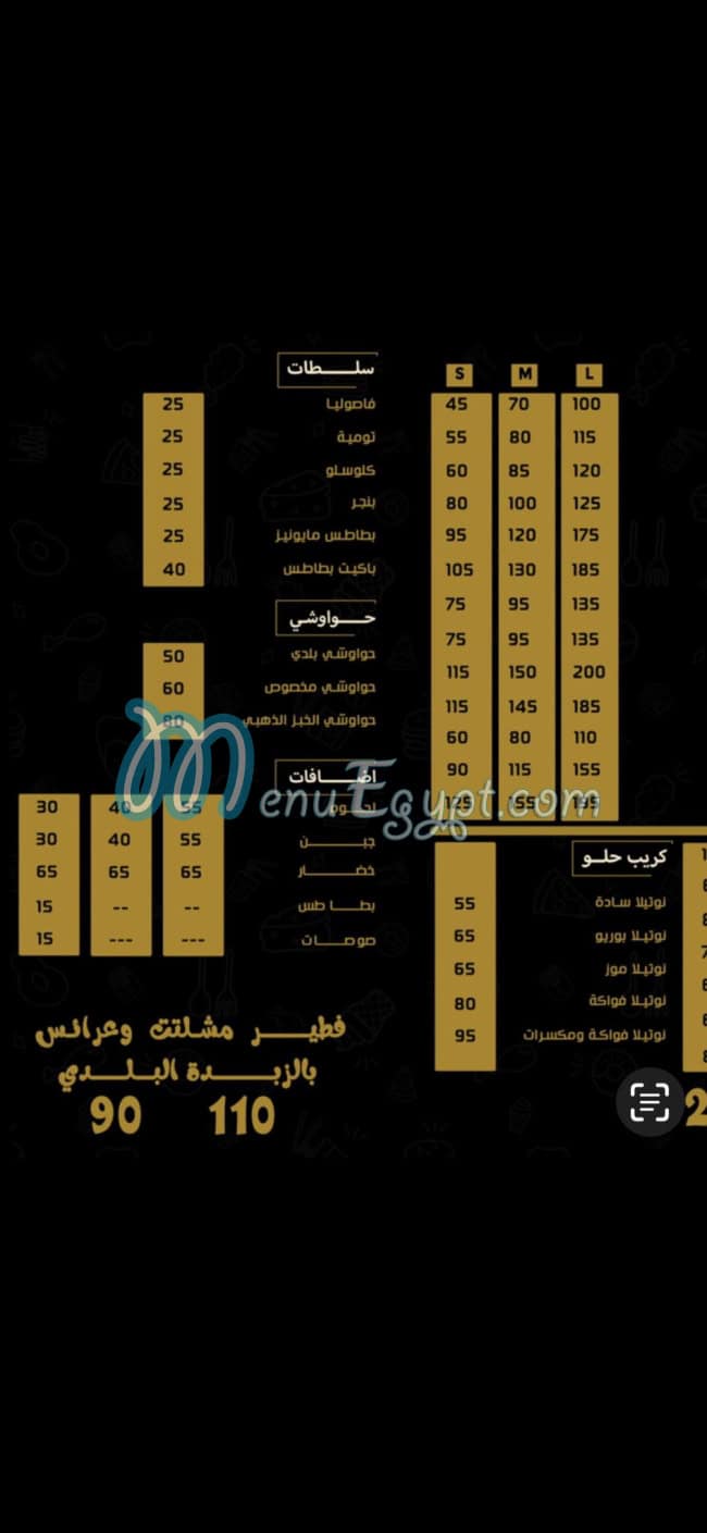 Golden bread Food products menu 9