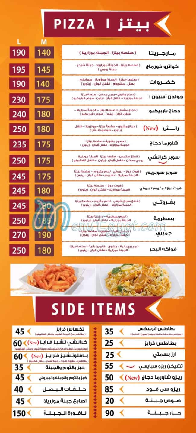 Golden Spoon menu 3