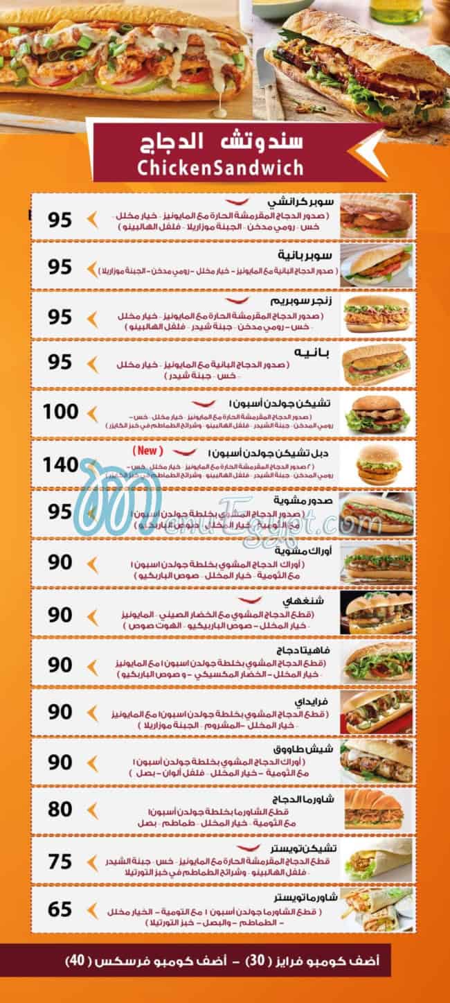 Golden Spoon menu 4