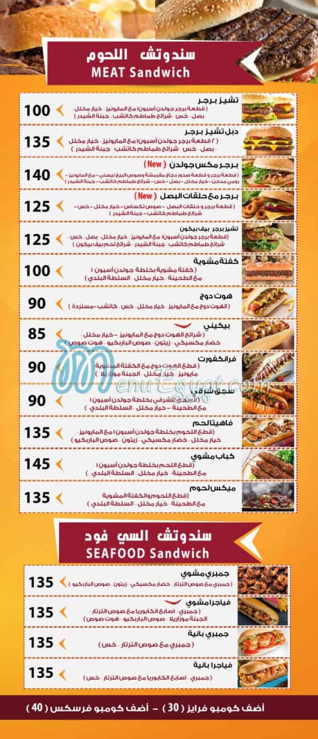 Golden Spoon menu 5