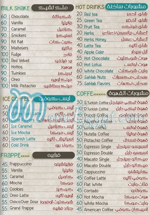 منيو جراند كافيه بور سعيد صفحة 2 - الأسعار