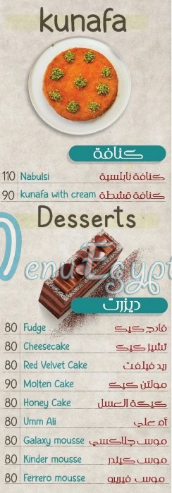 منيو جراند كافيه بور سعيد صفحة 3 - الأسعار
