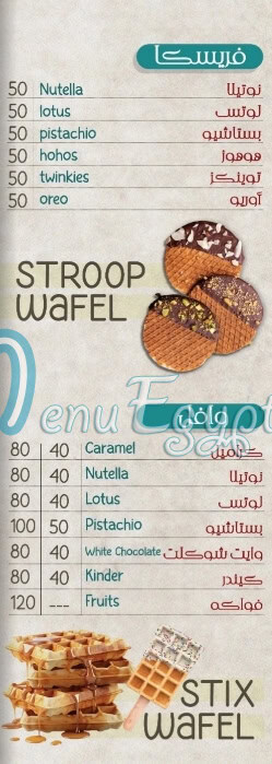 منيو جراند كافيه بور سعيد صفحة 4 - الأسعار