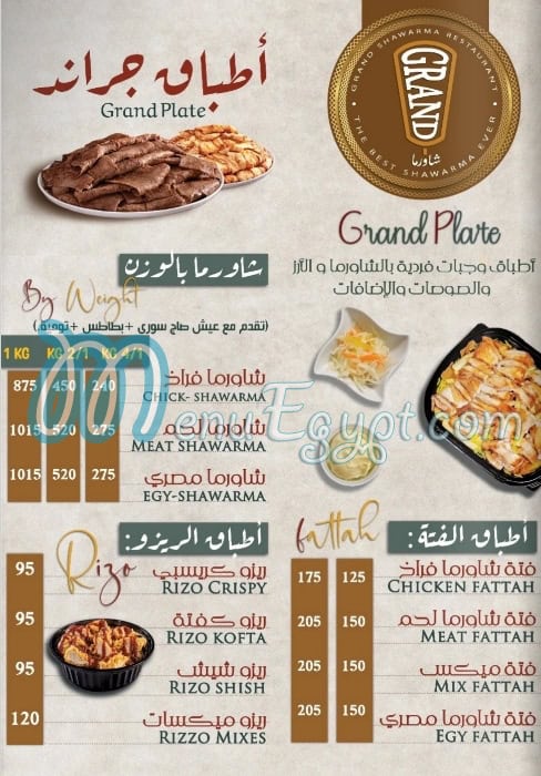 Grand Shawerma menu 12