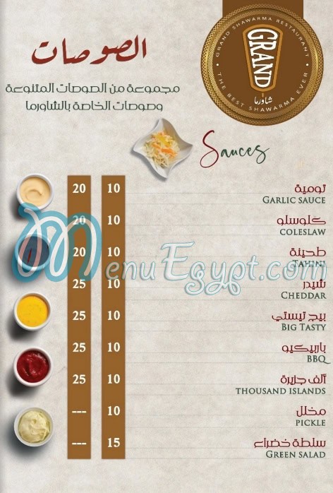 Grand Shawerma menu 4