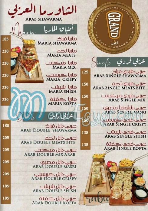 Grand Shawerma menu 7