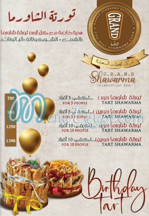 Grand Shawerma menu 9