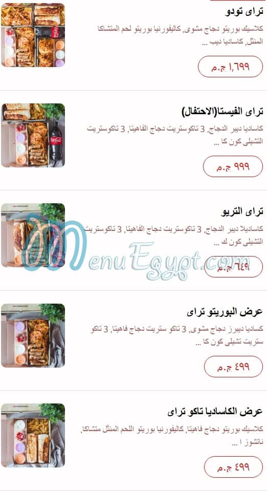 Gringos Burrito Grill menu 1