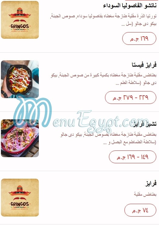Gringos Burrito Grill menu 2