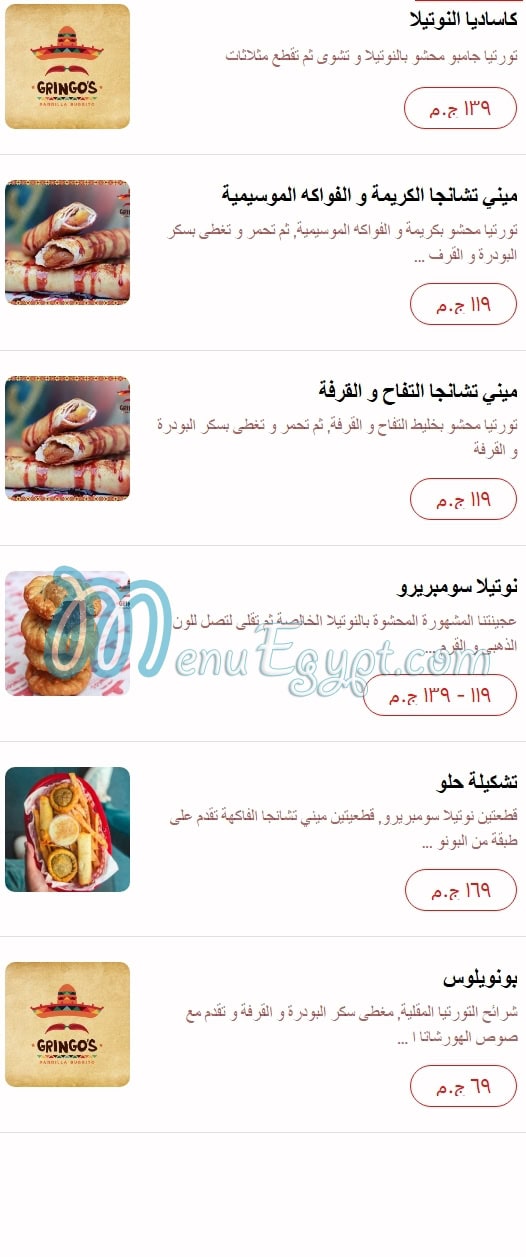 Gringos Burrito Grill menu 9