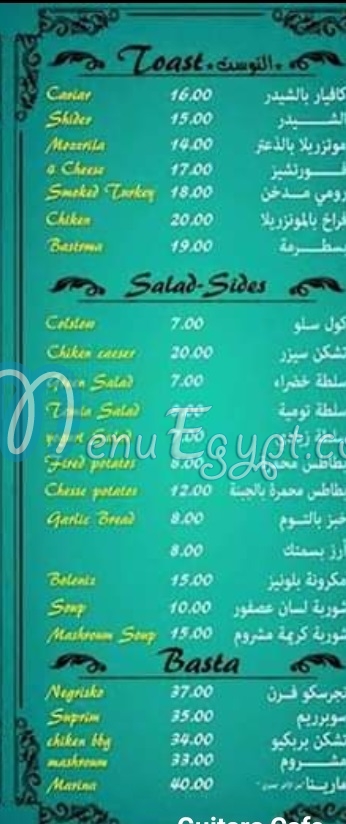 Guitara Cafe menu 4