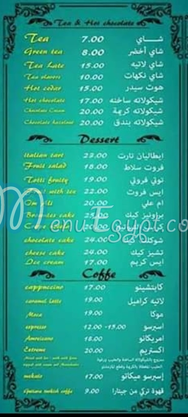Guitara Cafe menu 5