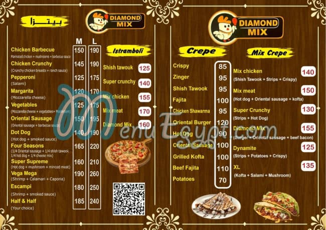 Hadramawt Al Massa Hurghada menu 15