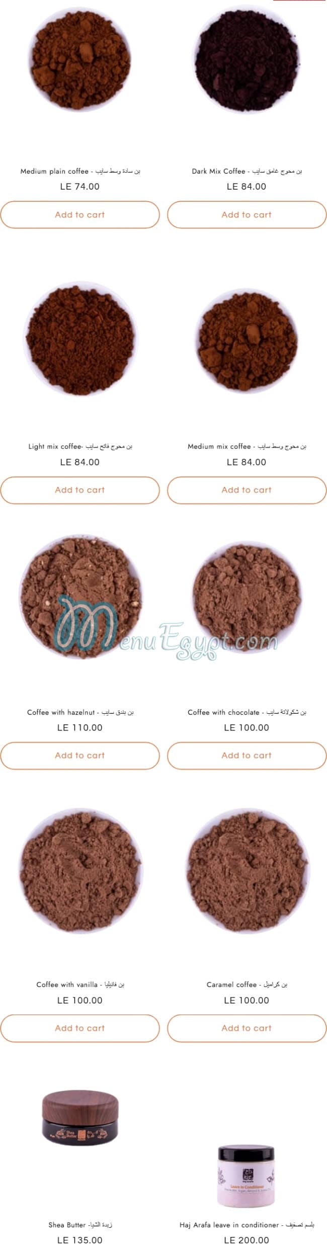 Haj 3arfa Food products menu 1