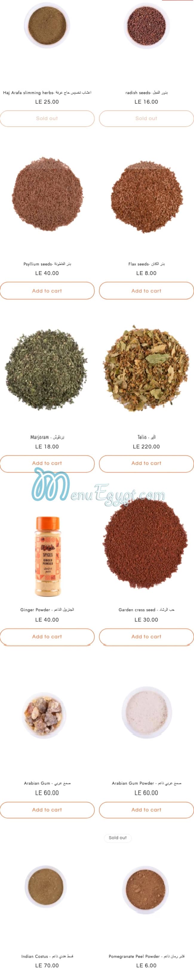 Haj 3arfa Food products menu 10