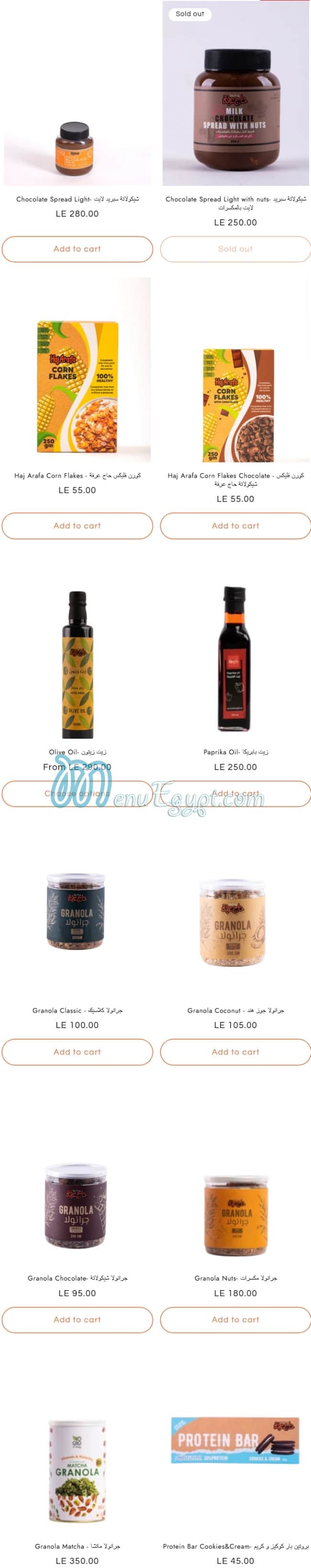 Haj 3arfa Food products menu 12