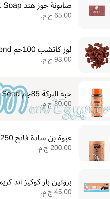 منيو حاج عرفه صفحة 25 - الأسعار