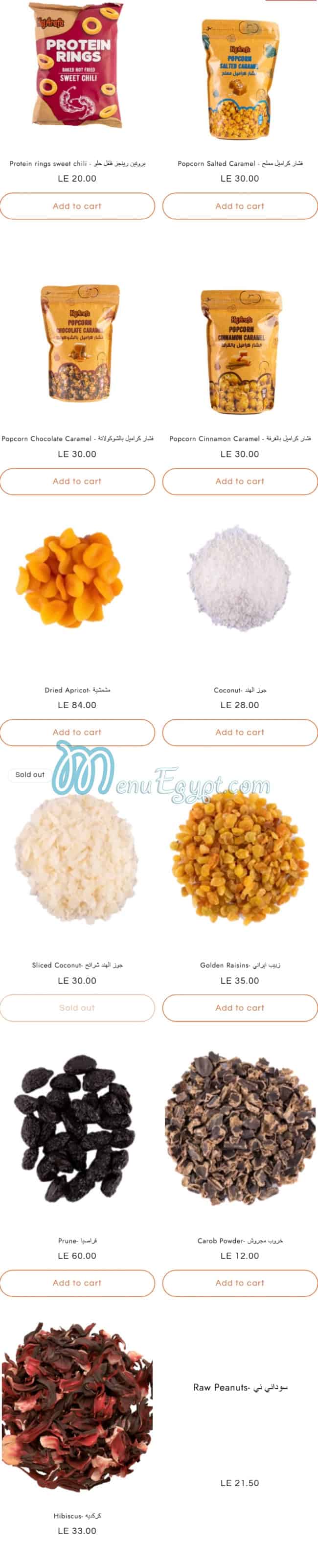Haj 3arfa Food products menu 14