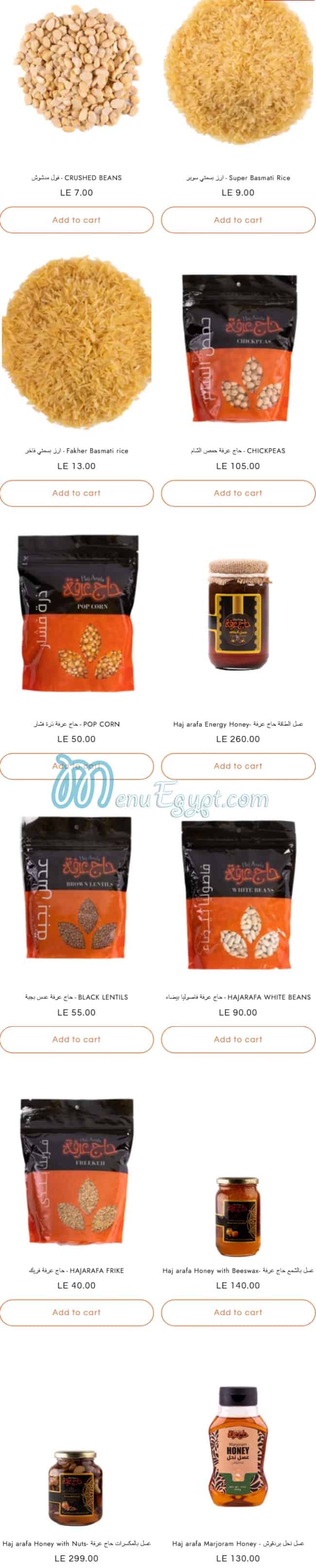 Haj 3arfa Food products menu 16