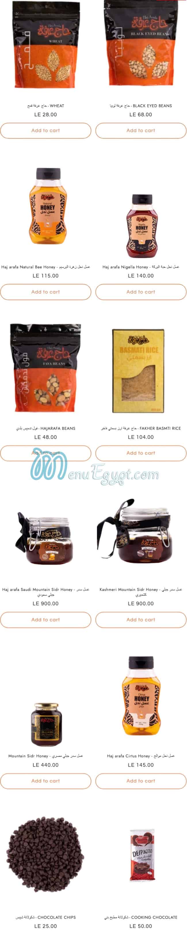 Haj 3arfa Food products menu 17
