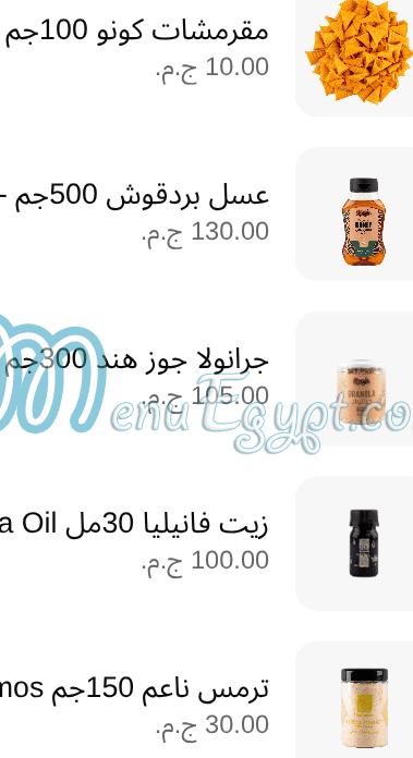 منيو حاج عرفه صفحة 33 - الأسعار