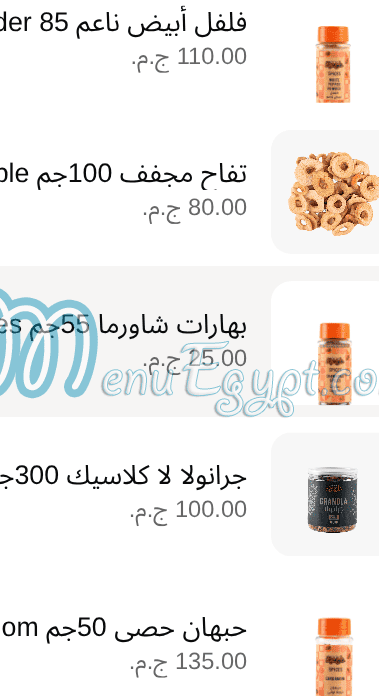 منيو حاج عرفه صفحة 35 - الأسعار