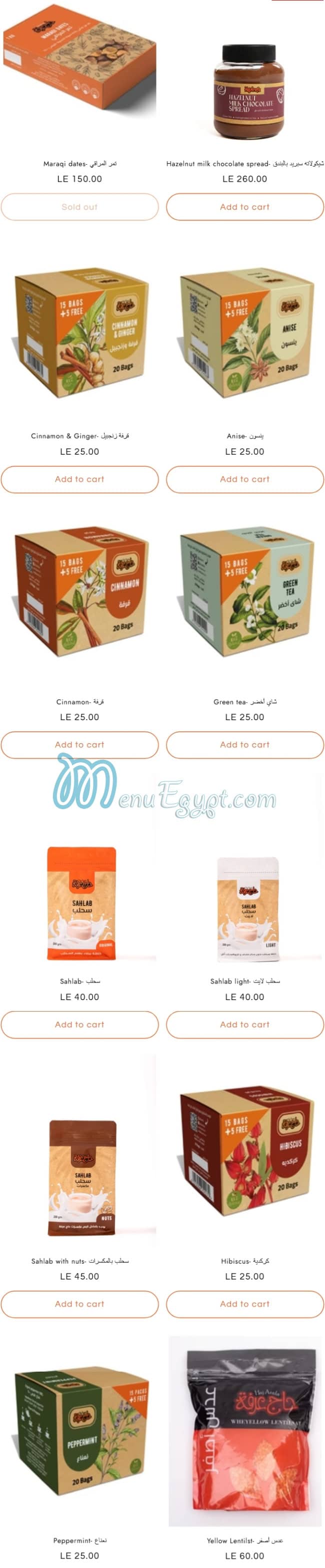 Haj 3arfa Food products menu 19