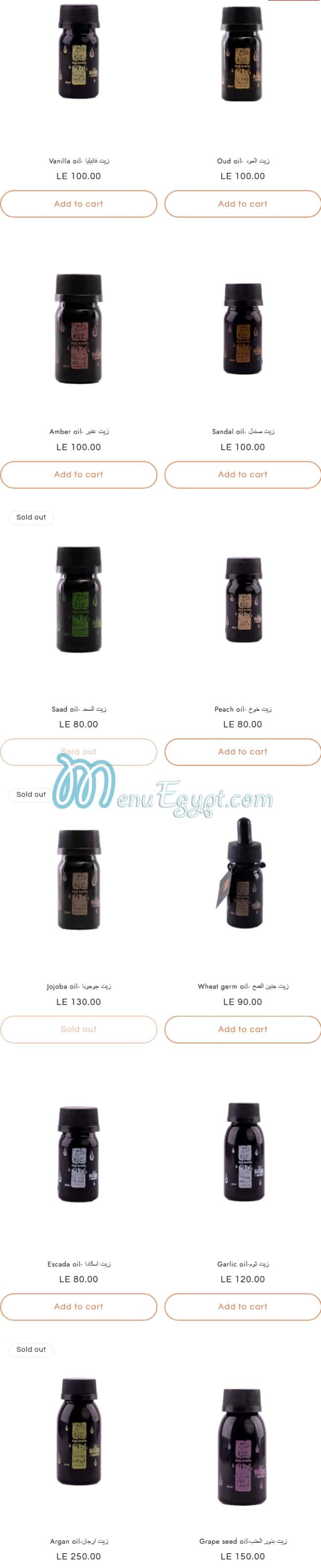 Haj 3arfa Food products menu 2