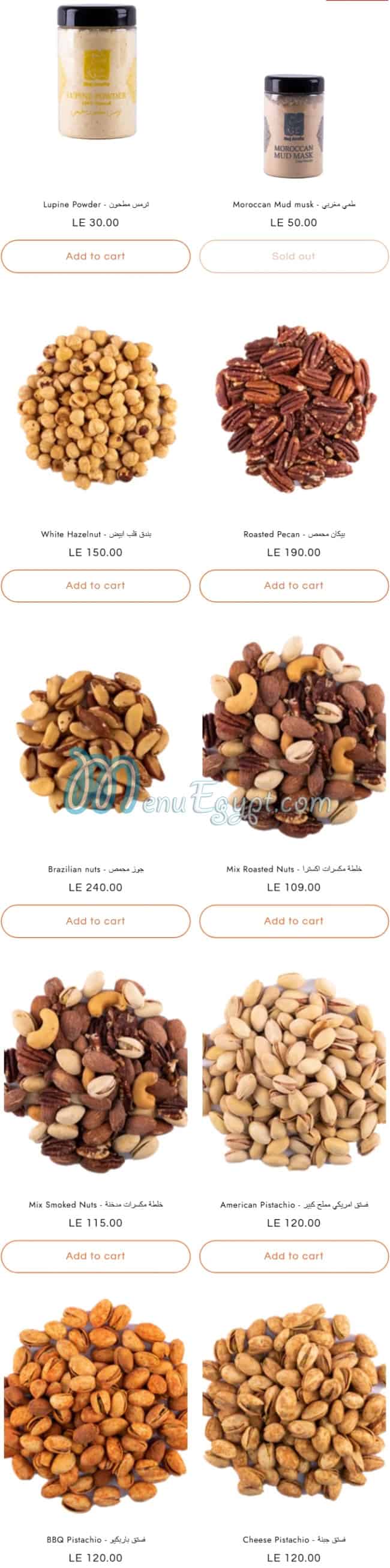 Haj 3arfa Food products menu 3