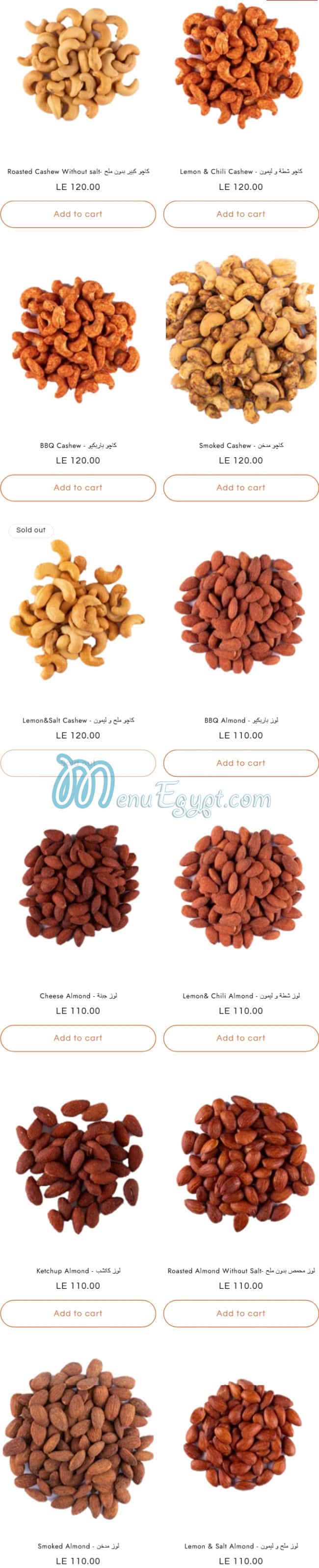 Haj 3arfa Food products menu 4