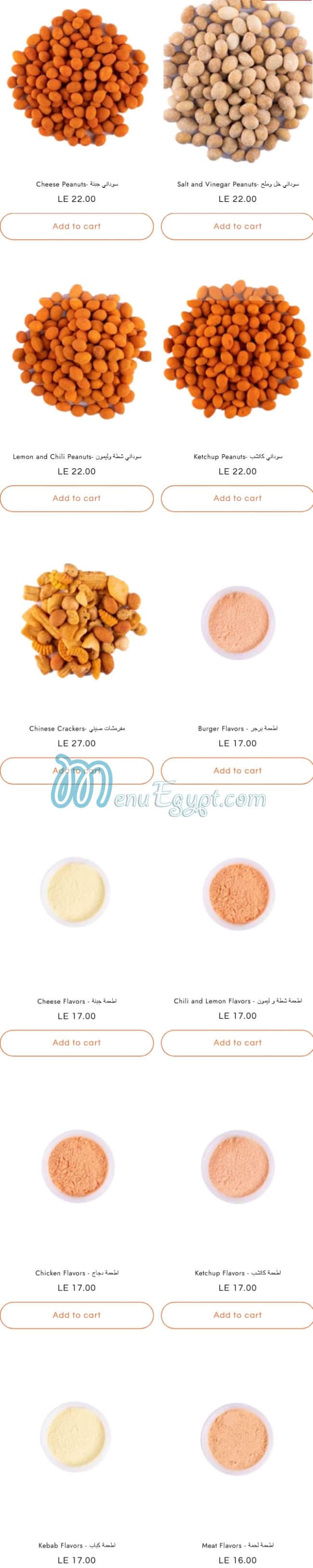 Haj 3arfa Food products menu 6