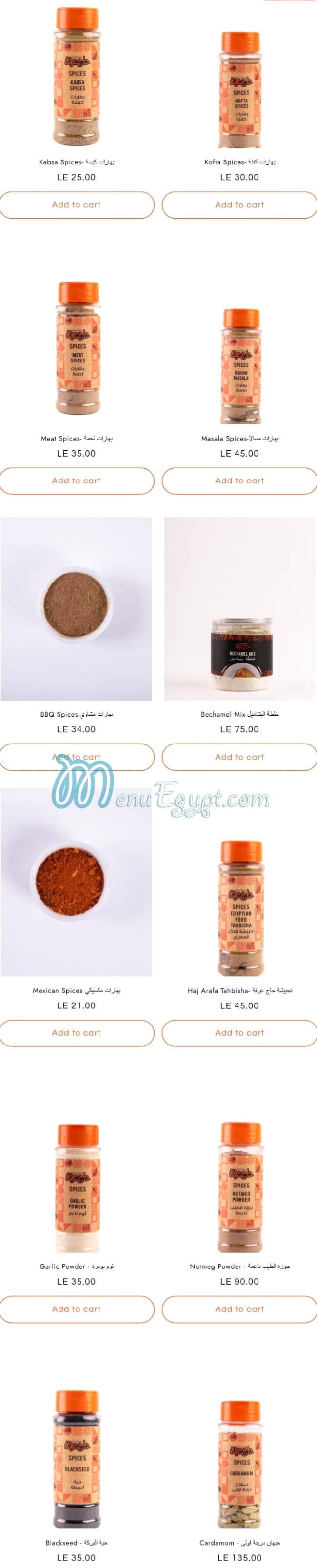 Haj 3arfa Food products menu 7