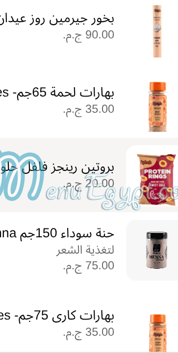 منيو حاج عرفه صفحة 13 - الأسعار